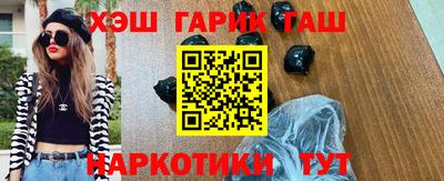 метамфетамин Апшеронск