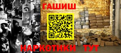 метамфетамин Кимры