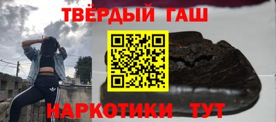 метамфетамин Апшеронск