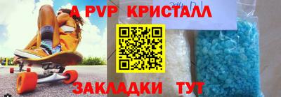 spice Апрелевка