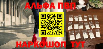 spice Апрелевка