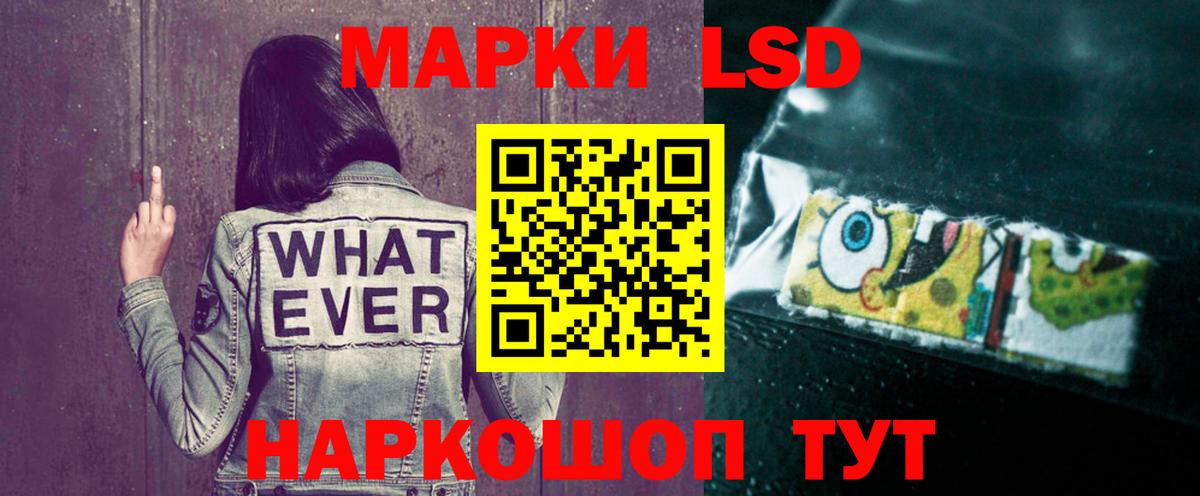 Лсд 25 экстази кислота Наро-Фоминск