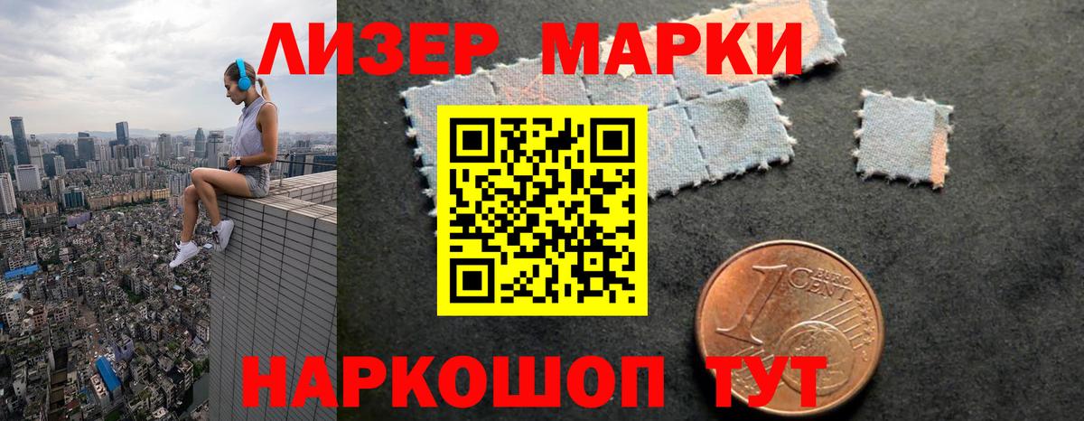 Наро-Фоминск  LSD-25 экстази кислота  LSD-25 экстази кислота  Вход с VPN 