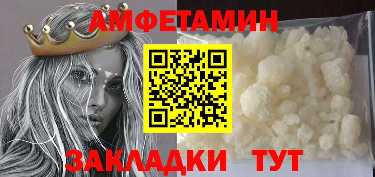 Первитин витя Наро-Фоминск