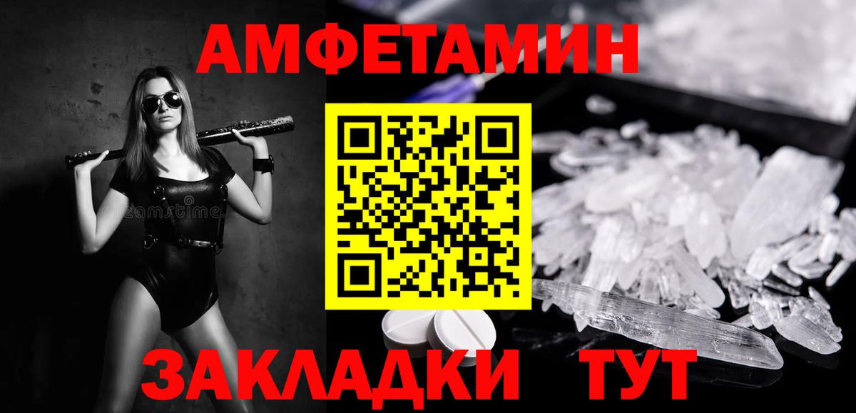 Первитин Декстрометамфетамин 99.9%  Наро-Фоминск 