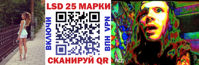 Наркотические марки 1500мкг Наро-Фоминск