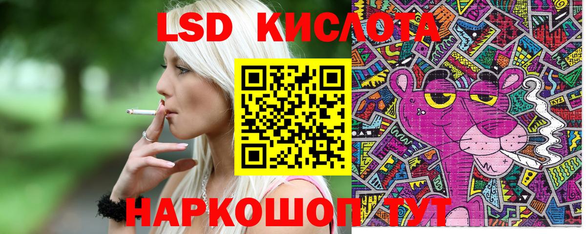Марки N-bome 1500мкг  Вход с VPN  Наро-Фоминск 