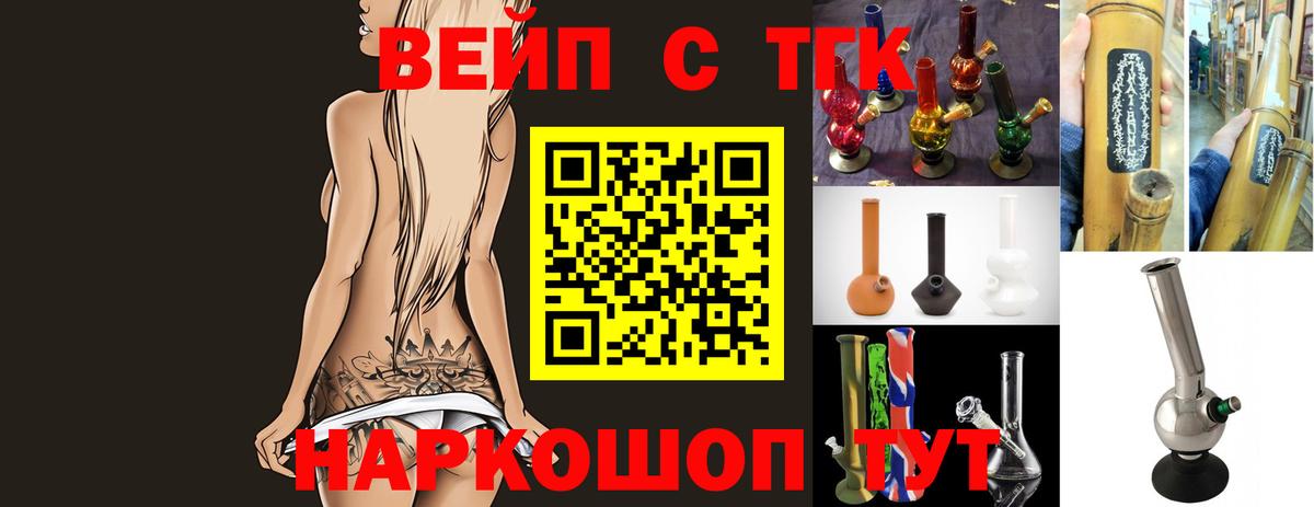Наро-Фоминск  ТГК гашишное масло  Вход с VPN 