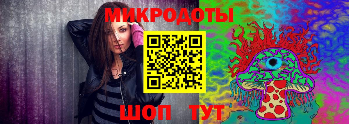 Галлюциногенные грибы MAGIC MUSHROOMS  Галлюциногенные грибы ЛСД  Наро-Фоминск 